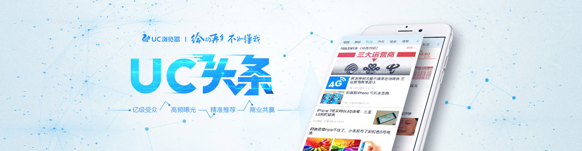 成县朋友圈信息流