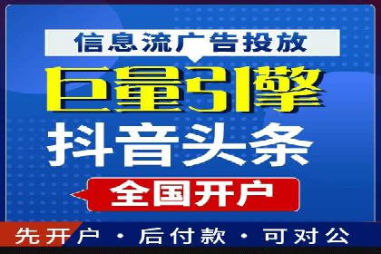 百度竞价个人开户操作经验分享