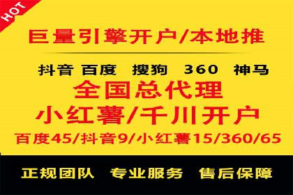 今日头条信息流广告的受众分析与定位——以某行业为例